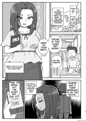 [Jidousoujuu (Otonashi Katame)] Gakkou wa Onna Kyoushi o Haramaseru Basho ~2-nensei Hen~ [English] [Digital]