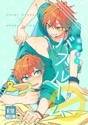 [Mochi no Kimochi (Mochimochi)] Oazuke Bathroom (Ensemble Stars!) [Digital]