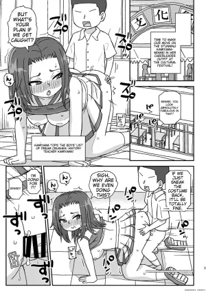 School is a place to impregnate female teachers ~3rd grade edition~