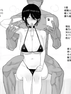 NTR