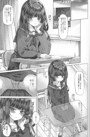 (C105) [Spicy Loves Heaven (Kamita)] Hontou ni Ita!! Jikan Teishi Oji-san 3