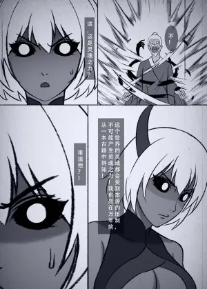 [123QWER] 仙界纵横 续