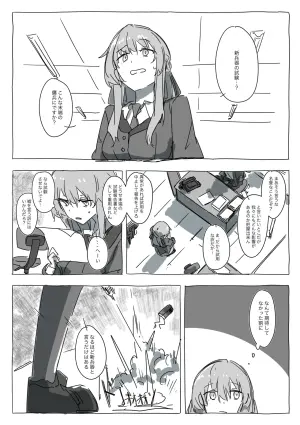 [Nananananana (Nijuusan-Ninme no)] Kazormia no Kagakuryoku wa Sekaiichi! (Snezhinka:Sentinel Girls2)