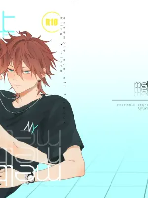 [GrGrr (Touma)] melt (Ensemble Stars!) [Digital]