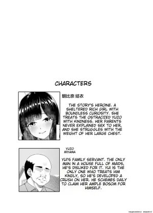 [Heya no Sumi no Rakugaki (TsunoSign)] Muchi Muchi Ojou-sama Mesu Dorei ni Otsu [English]