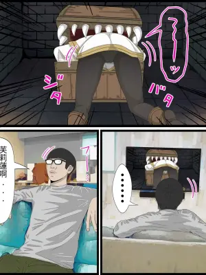 [Banana Style] An app where you can have sex with anime characters (freelen) Personal translation