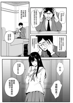[Nottori-Dou (Poze)] Nottori-sen Desu! (Girls und Panzer) [Chinese] [Wolley个人汉化] [Digital]