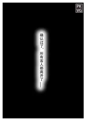 [流浪到世界尽头] 放工后的游戏！第六弹
