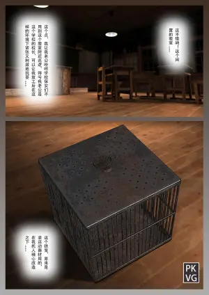 [流浪到世界尽头] 放工后的游戏！第九弹