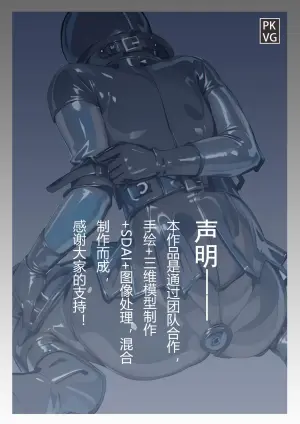 [流浪到世界尽头] 放工后的游戏！第11弹