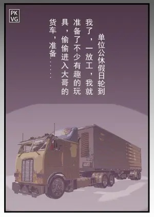 [流浪到世界尽头] 放工后的游戏！第13弹