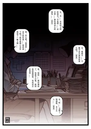 [流浪到世界尽头] 放工后的游戏！第16弹 [AI Generated]