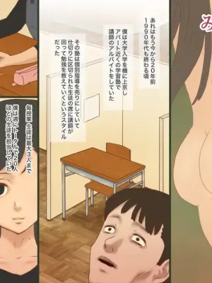 [GN (Girl's Number)] Midarigawashiki Koinaka no Shuumatsu