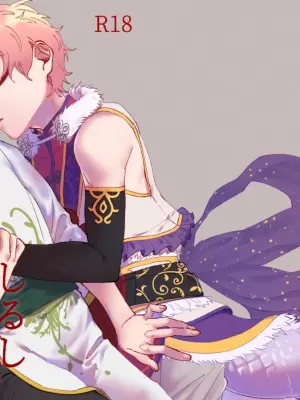 [Chimakisanchi (Kochimaki)] Shirushi (Ensemble Stars!) [Digital]
