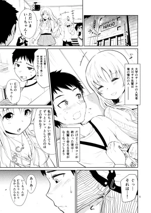 [Hirojirabo (Ishikawa Hiroji)] Bijo Heso Zukan 2 | Belly Button Beauties - Entry 2