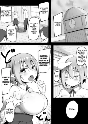[Misaki (Neko Samurai)] NTR‎ Guild‎ [English] [Decensored] [Digital]