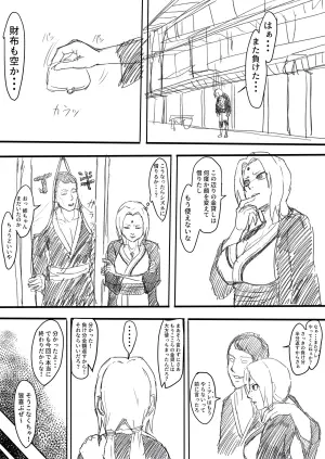 [Iwao] Tsunade Ero Manga (Naruto)