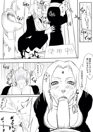 [Iwao] Tsunade Ero Manga (Naruto)