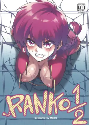 (C105) [Miburi (MIBRY)] RANKO 1/2 + YAPPAPPA (Ranma 1/2)