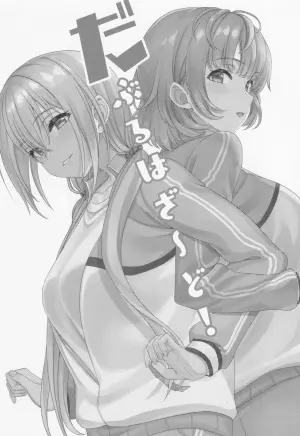 (C105) [Dokudenpa Tsuushin (Senkoku AKY)] Double Hazard! (THE iDOLM@STER: Shiny Colors)