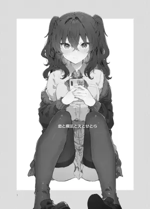 [Tayanumaya (Tanuma)] Koi to Mahou to Etcetera - Love, Magic, and etc [English] [Digital]