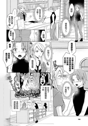 [Kasai Ema] Uketsujehi ga Mirarerunoga Osuki (Dungeon Kouryaku wa SEX de!! Vol. 10) [Chinese] [Digital]