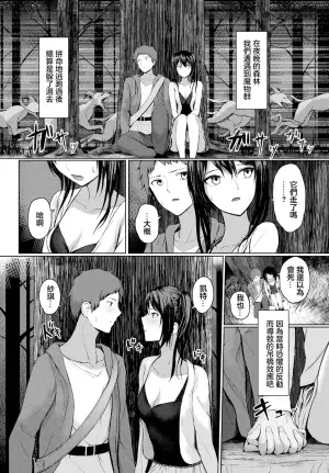 [810eru] Ano Yoru no Tsuzuki - The rest of that night. (Dungeon Kouryaku wa SEX de!! Vol. 10) [Chinese] [Digital]