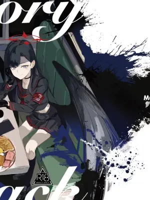 [Tsuno PLUS+ (Tsuno Mainasu)] ivory black (Blue Archive) [Chinese] [白杨汉化组] [Digital]