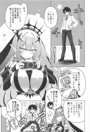 [Koori Ame (Hisame Genta)] Criteria of love (Fate/Grand Order)