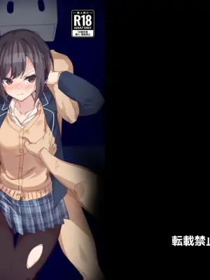 [Byakuya Part2 (Tenrai X)] Dosukebe no Sekai Ver Ena  (Project Sekai) [Chinese] [Digital]