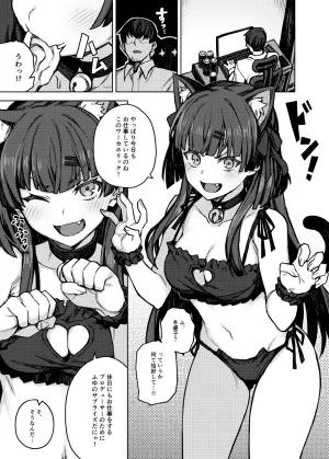 ふゆ合同の漫画
