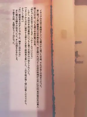 淫乱スキュラが現れてオレの精巣がピンチ