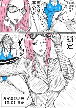 [T-syun]日奈&达斯琪高叉洗脑漫画合集