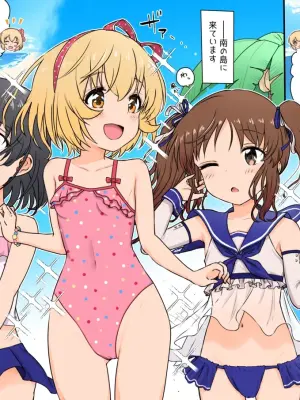 [Onibi] U149 Minami no Shima (THE IDOLM@STER CINDERELLA GIRLS)
