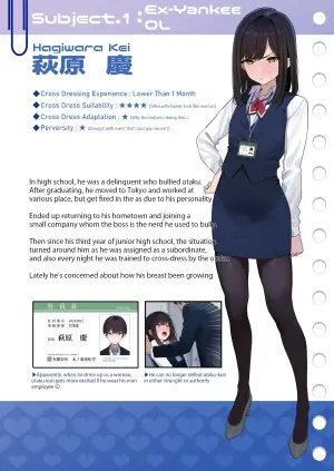 [Oden Ohgan (TuriSasu)] Tsuiteru Mesu ~Otokonoko Report~ | Bitches With Dicks~Otokonoko Report~ [English] [Mk45 Translation] [Digital]