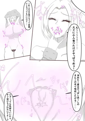 [tatu] Gyaru nee-chan ne kuwareru