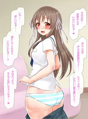 聖根スコスコ高校 VIP用びっぷ漫画 13