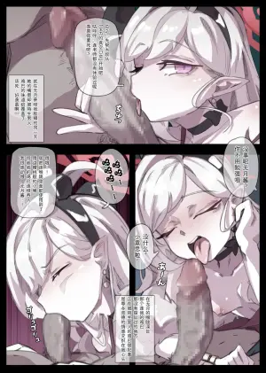 [Miwerjooggetser] Mutsuki no NTR Kyousei Chuunyuu (Blue Archive) [Chinese]