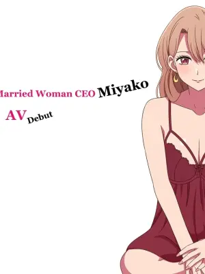 [Glam Sight] Bijin sugiru Hitozuma Onna Shachou Miyako AV Debut (Oshi no Ko) [English]