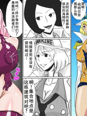 [T-syun]部下海兵ハイグレ•前編 まとめ (Chinese)