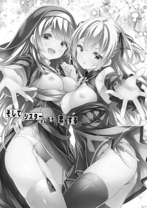 [Botugo (RYO)] Soshite Sister-san-tachi wa Koi o Suru. [Digital]
