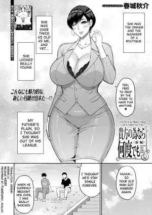 [Shunjou Shuusuke] Anata no Tame nara Nando demo Ch.1 [English] [biribiri]