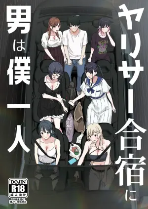 [PuruMetal] YariCir Gasshuku ni Otoko wa Boku Hitori | Only One Guy At The Fuck Club's Intensive Training Camp [English] [Kamijoan] [Digital]
