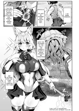 [Neko no Tawagoto (Neko no Mantis)] Taima Miko Kanna Futanari Sakusei Haiboku Hen | Exorcist Priestess Kanna: Futanari Defeated by Forced Ejaculation [English] [Nice Translations] [Digital]