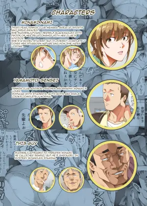 [Katsuobushi (Horie)] Hamegoto 2 [English] {Doujins.com} [Digital]