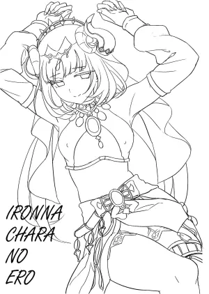 (C105) [Can Do Now! (Minarai Zouhyou)] IRONNA CHARA NO ERO (Genshin Impact) [Chinese] [黎欧出资汉化]