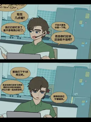 [SPARROWL] Digestion [Chinese] [涼杺个人汉化]