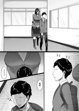 [Ore no Sasakure] Choushin Cool-kei Kouhai ni Seiteki ni Semarareru Hanashi [Chinese] [Banana手工漢化]