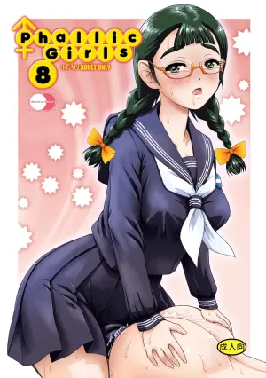 [Futaket 33] [Behind Moon] (Dulce Q) Phallic Girls 8 [Digital][Chinese] [鬼畜王漢化組]