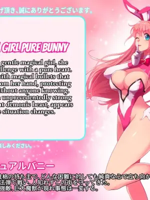 [Ecolonon (Numeko)] Mahou Shoujo Pure Bunny [English]